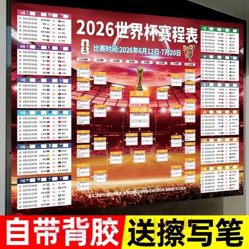 世界杯下注排行官方平台详解